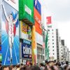 2025年万博の候補地決定はいつ？大阪の誘致ライバルはどこ？