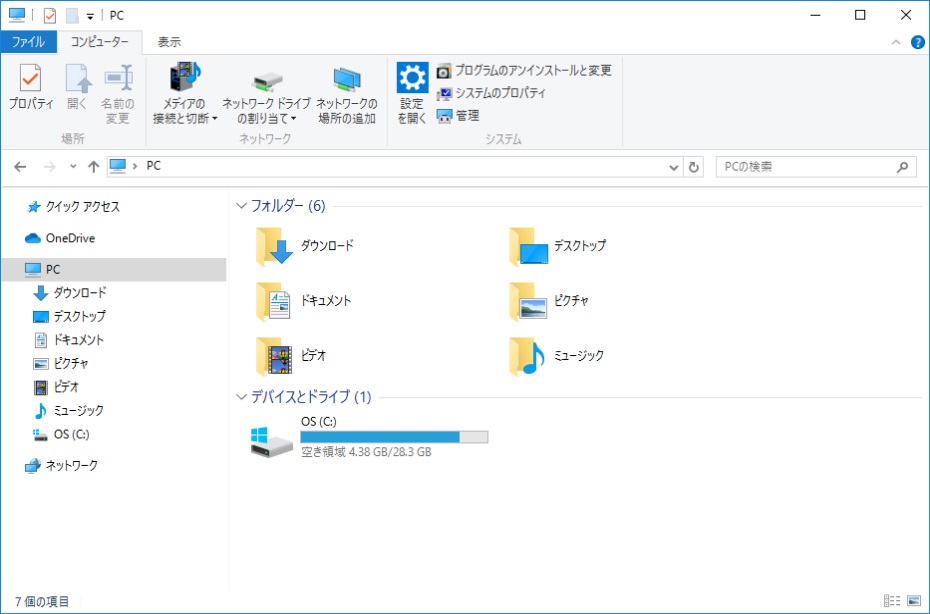 Minitool partition wizard26
