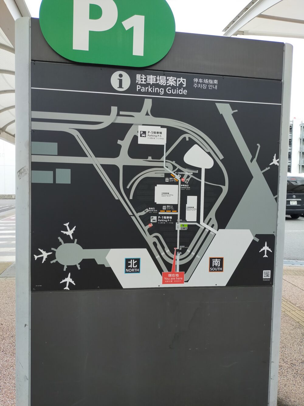 成田空港から群馬高崎までの車での移動５