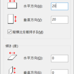 PDF資料にモザイクを入れる簡単な方法は(WindowsPC)?画像編集ソフト入れなくてもOK